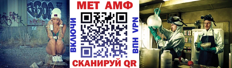 Амфетамин Premium  Купить  Сураж 