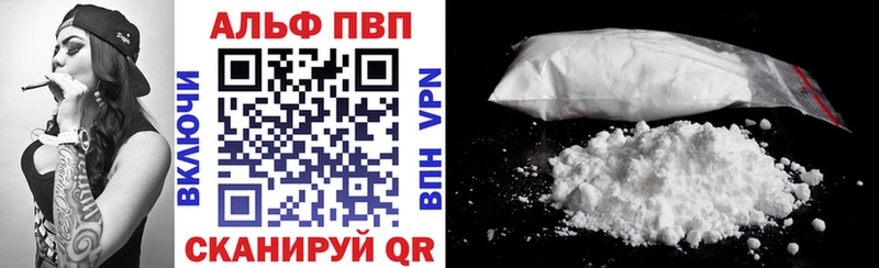 А ПВП крисы CK Сураж