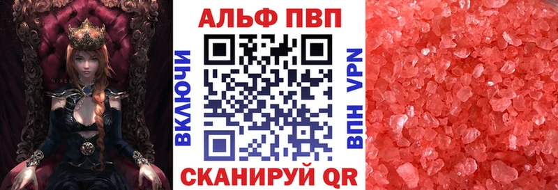 Купить закладки  Сураж  APVP кристаллы 
