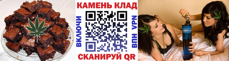 Купить где  Сураж  Печенье с ТГК конопля 