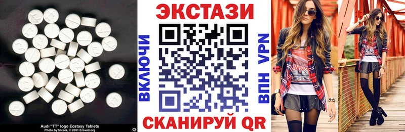 Ecstasy VHQ  Купить закладки  Сураж 