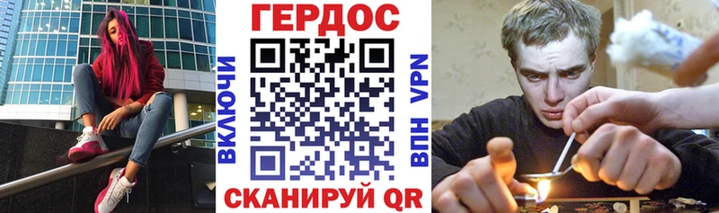 Героин герыч  Купить закладки  Сураж 