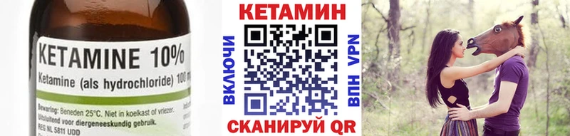 КЕТАМИН ketamine  Купить  Сураж 