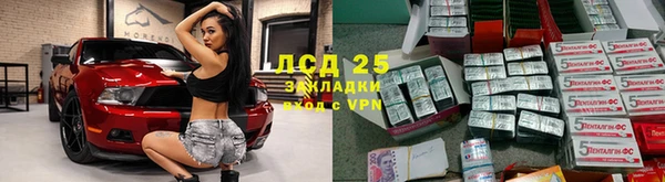 героин Армянск