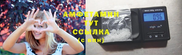 героин Армянск