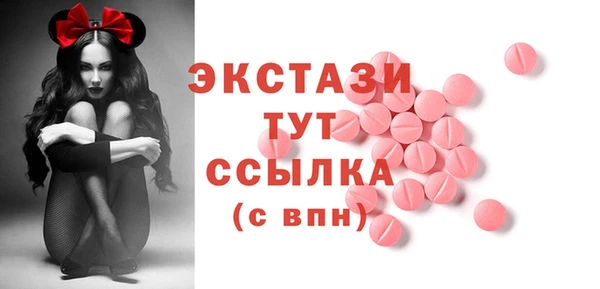 прущие грибы Арсеньев