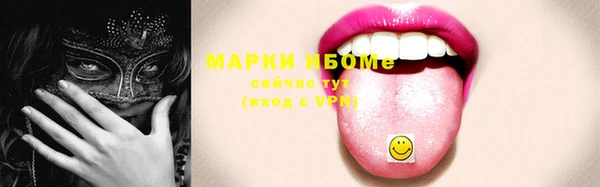 прущие грибы Арсеньев