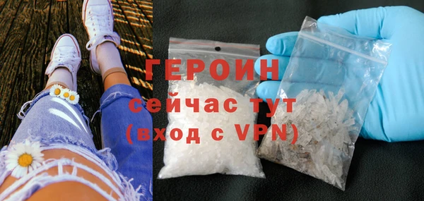 героин Армянск