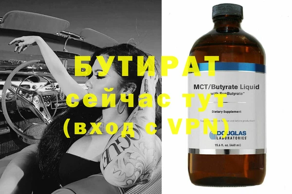 героин Армянск
