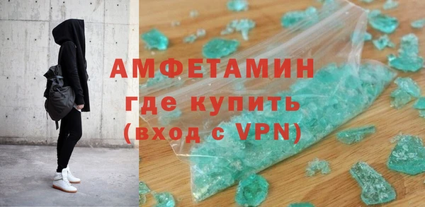 героин Армянск