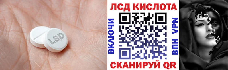 Купить Сураж ЛСД экстази кислота