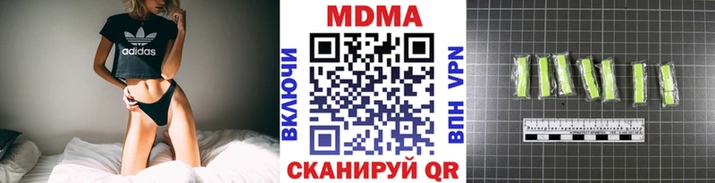 МДМА кристаллы  Купить  Сураж 