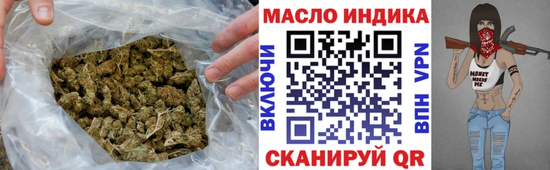 ТГК вейп с тгк Сураж